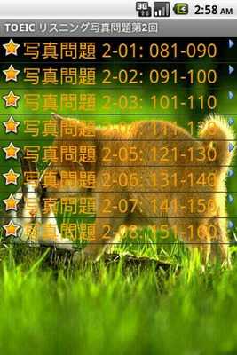 Emulate Android APK TOEIC Listening Photograph 2