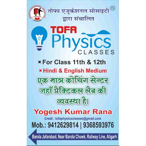 Run android online APK Tofa Physics Classes from MyAndroid or emulate Tofa Physics Classes using MyAndroid