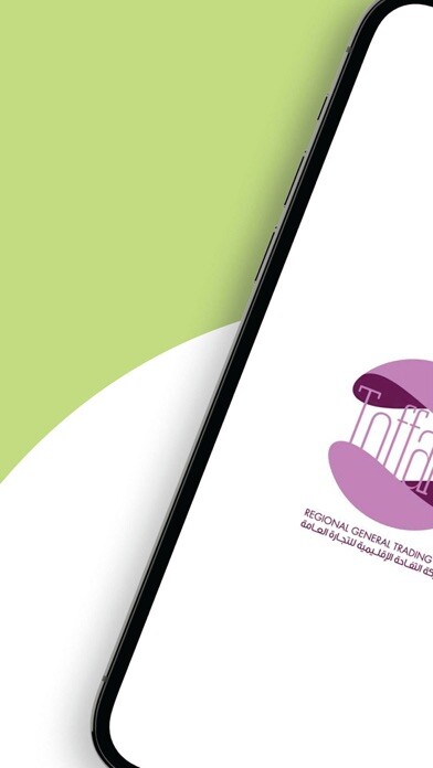 Emulate iPhone app Toffaha using MyAndroid