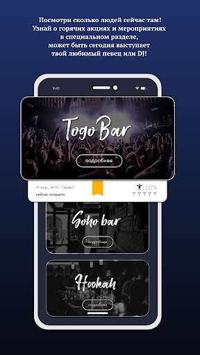 Run android online APK TOGO BARS - best venues in Kazakhstan! from MyAndroid or emulate TOGO BARS - best venues in Kazakhstan! using MyAndroid