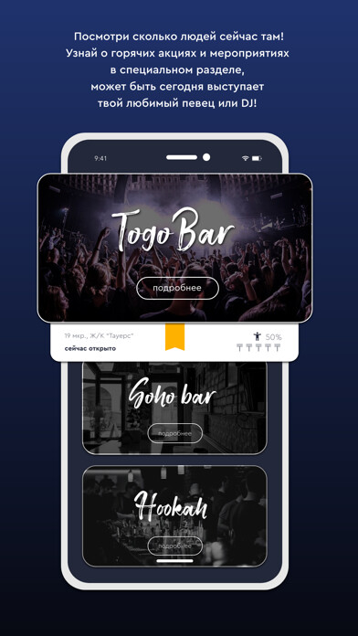Emulate iPhone app TOGO BARS using MyAndroid Emulate iPhone app TOGO BARS using MyAndroid