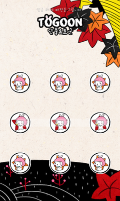 Emulate Android APK Togoon(maple) protector theme Emulate Android APK Togoon(maple) protector theme