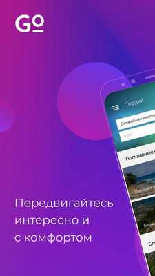 Emulate Android APK Togopol