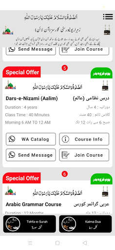 Emulate Android APK Tohfa-e-Surah Emulate Android APK Tohfa-e-Surah