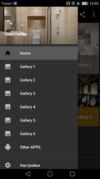 Emulate Android APK Toilet Design