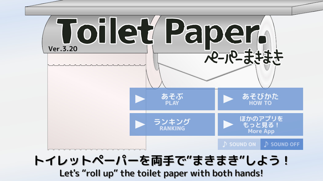 Run android online APK Toilet Paper from MyAndroid or emulate Toilet Paper using MyAndroid Run android online APK Toilet Paper from MyAndroid or emulate Toilet Paper using MyAndroid