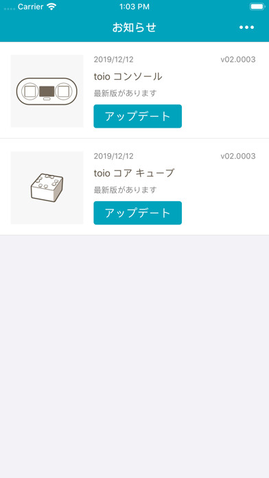 Emulate iPhone app toio アップデートアプリ using MyAndroid Emulate iPhone app toio アップデートアプリ using MyAndroid