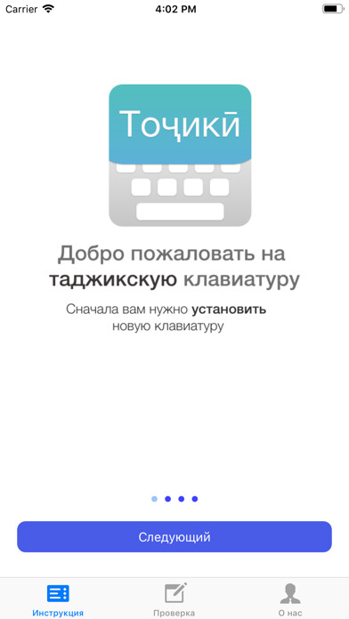 Emulate iPhone app Tojiki Keyboard using MyAndroid Emulate iPhone app Tojiki Keyboard using MyAndroid