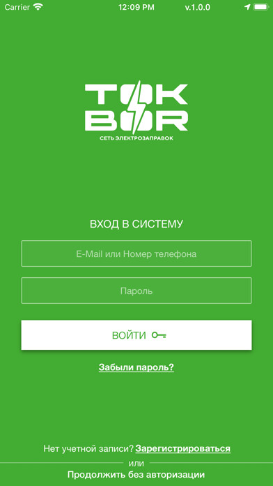 Emulate iPhone app TOKBOR using MyAndroid Emulate iPhone app TOKBOR using MyAndroid