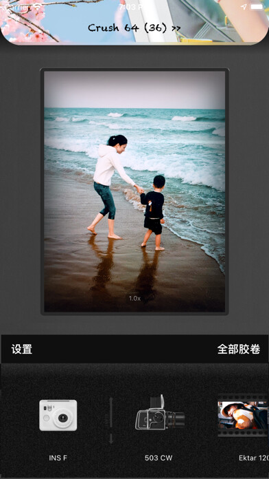 Emulate iPhone app TOK CAM - Analog Camera using MyAndroid