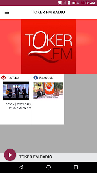 Emulate Android APK TOKER FM RADIO Emulate Android APK TOKER FM RADIO