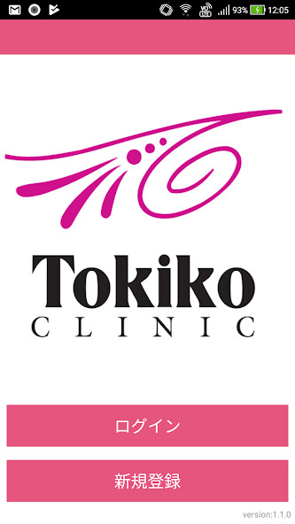 Run android online APK TOKIKO clinic from MyAndroid or emulate TOKIKO clinic using MyAndroid