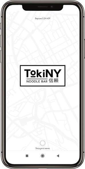 Run android online APK TokiNY: доставка еды Минск from MyAndroid or emulate TokiNY: доставка еды Минск using MyAndroid
