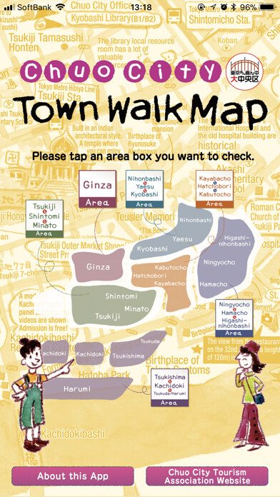 Emulate iPhone app Tokyo Chuo City Town Walk Map using MyAndroid