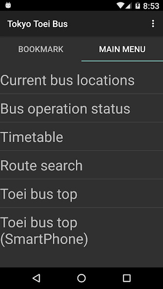 Emulate Android APK Tokyo City Bus