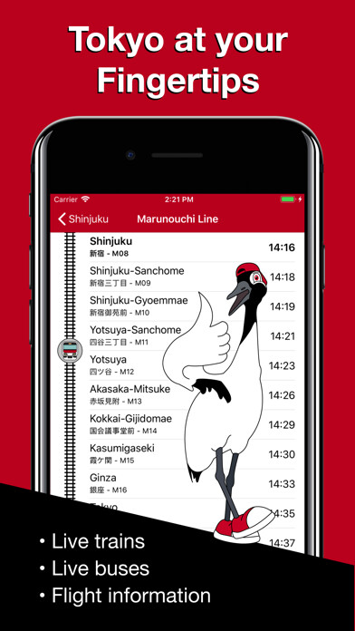 Emulate iPhone app Tokyo Departure Board using MyAndroid