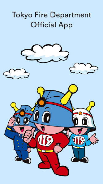 Emulate iPhone app Tokyo Fire Department App using MyAndroid Emulate iPhone app Tokyo Fire Department App using MyAndroid