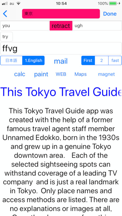 Emulate iPhone app Tokyo Japan Capital ＋ GPS maps using MyAndroid