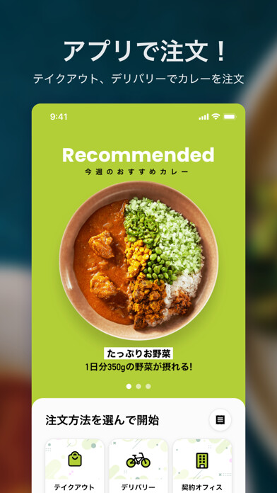 Run android online APK TOKYO MIX CURRY from MyAndroid or emulate TOKYO MIX CURRY using MyAndroid Run android online APK TOKYO MIX CURRY from MyAndroid or emulate TOKYO MIX CURRY using MyAndroid