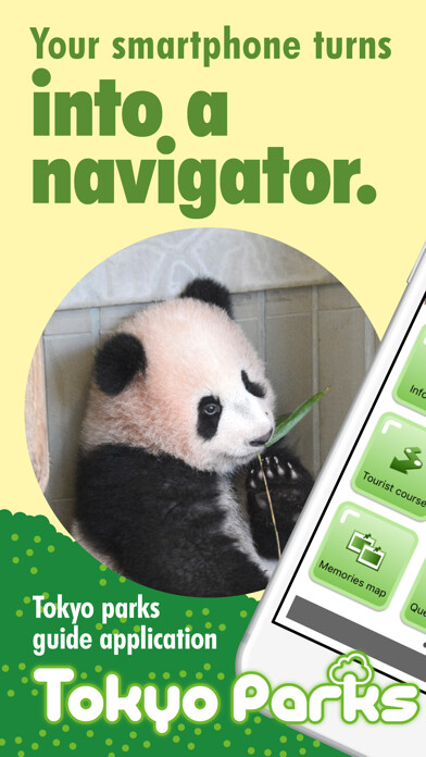 Emulate iPhone app TokyoParksNavi using MyAndroid