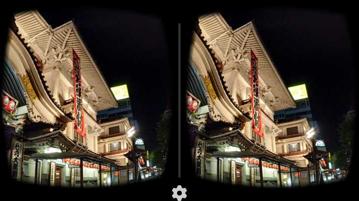 Emulate Android APK Tokyo VR for Carddboard Emulate Android APK Tokyo VR for Carddboard