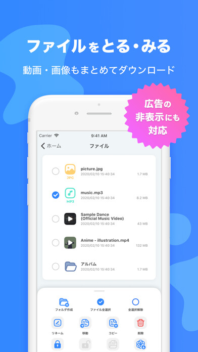 Emulate iPhone app Tolmil using MyAndroid