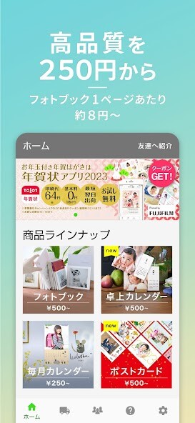 Run android online APK カレンダー・はがき・フォトブック作成 TOLOT(トロット) from MyAndroid or emulate カレンダー・はがき・フォトブック作成 TOLOT(トロット) using MyAndroid Run android online APK カレンダー・はがき・フォトブック作成 TOLOT(トロット) from MyAndroid or emulate カレンダー・はがき・フォトブック作成 TOLOT(トロット) using MyAndroid