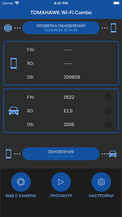Emulate iPhone app TOMAHAWK Wi-Fi Combo using MyAndroid Emulate iPhone app TOMAHAWK Wi-Fi Combo using MyAndroid