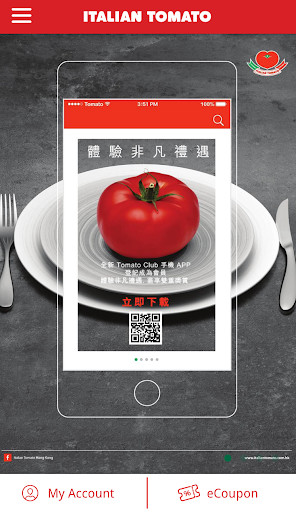 Run android online APK Tomato Club from MyAndroid or emulate Tomato Club using MyAndroid Run android online APK Tomato Club from MyAndroid or emulate Tomato Club using MyAndroid