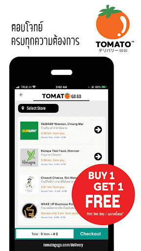 Run android online APK TOMATO GoGo from MyAndroid or emulate TOMATO GoGo using MyAndroid