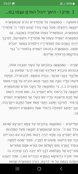 Run android online APK Tomer Devorah from MyAndroid or emulate Tomer Devorah using MyAndroid Run android online APK Tomer Devorah from MyAndroid or emulate Tomer Devorah using MyAndroid