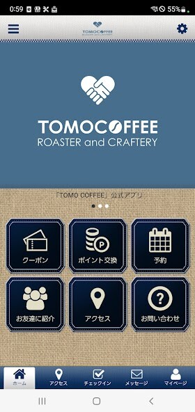 Run android online APK TOMOCOFFEE公式アプリ from MyAndroid or emulate TOMOCOFFEE公式アプリ using MyAndroid Run android online APK TOMOCOFFEE公式アプリ from MyAndroid or emulate TOMOCOFFEE公式アプリ using MyAndroid