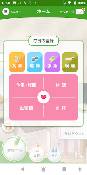 Run android online APK TOMOCO from MyAndroid or emulate TOMOCO using MyAndroid