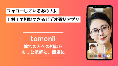 Emulate iPhone app tomonii(トモニ) using MyAndroid Emulate iPhone app tomonii(トモニ) using MyAndroid