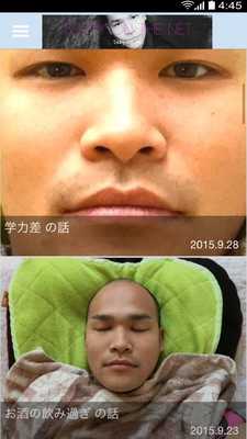 Emulate Android APK TOMOYA