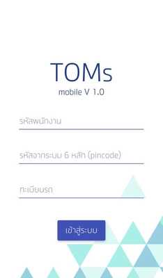 Emulate Android APK TOMS Mobile Emulate Android APK TOMS Mobile