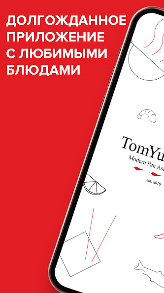 Run android online APK TomYumBar from MyAndroid or emulate TomYumBar using MyAndroid Run android online APK TomYumBar from MyAndroid or emulate TomYumBar using MyAndroid