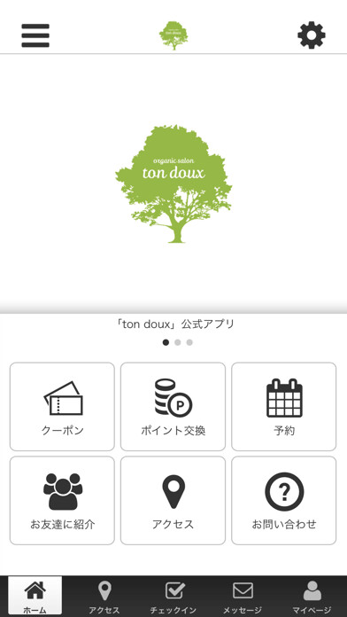 Emulate iPhone app オーガニック・バスト専門サロン ton doux using MyAndroid Emulate iPhone app オーガニック・バスト専門サロン ton doux using MyAndroid