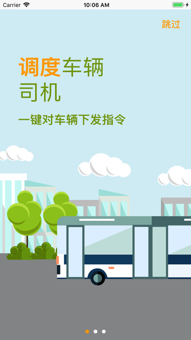 Emulate iPhone app Tongda Bus Online using MyAndroid