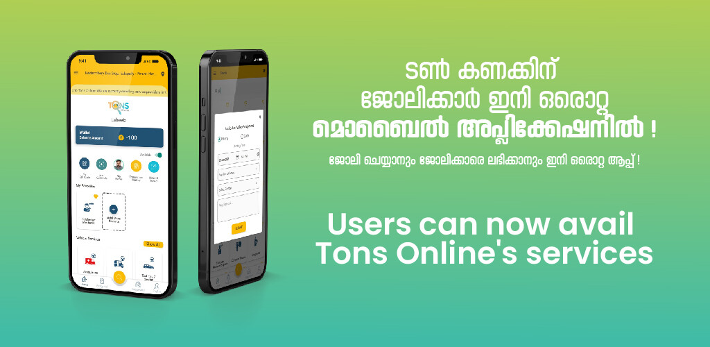 Run android online APK Tons Online from MyAndroid or emulate Tons Online using MyAndroid Run android online APK Tons Online from MyAndroid or emulate Tons Online using MyAndroid