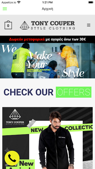 Run android online APK Tony Couper from MyAndroid or emulate Tony Couper using MyAndroid