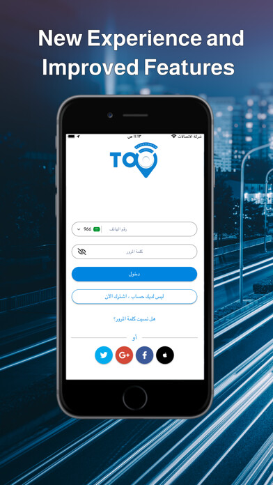 Emulate iPhone app TOO Captain - توو الكابتن using MyAndroid Emulate iPhone app TOO Captain - توو الكابتن using MyAndroid