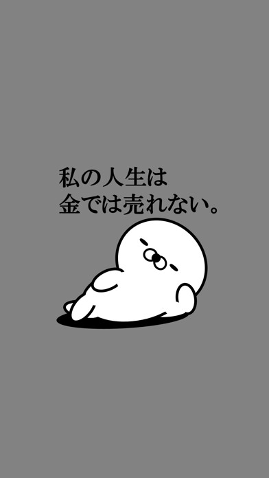 Emulate iPhone app Too honest seal 2 using MyAndroid Emulate iPhone app Too honest seal 2 using MyAndroid