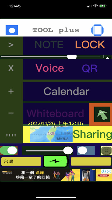 Emulate iPhone app TOOL plus инструмент (русский) using MyAndroid