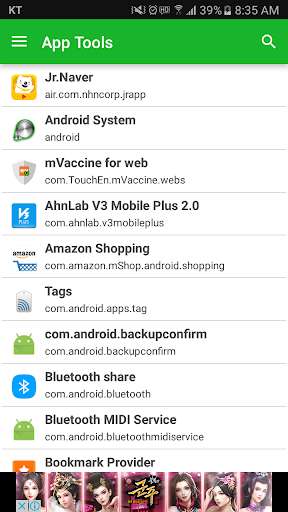 Run android online APK Tools, App Info, App Tools, App Detail Info from MyAndroid or emulate Tools, App Info, App Tools, App Detail Info using MyAndroid