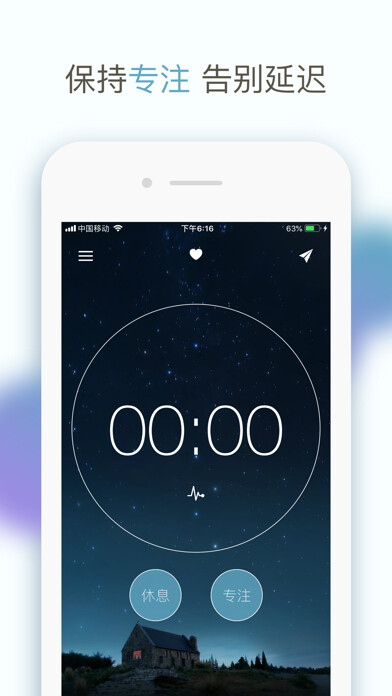 Emulate iPhone app To One - Focus Timer Tasks App using MyAndroid