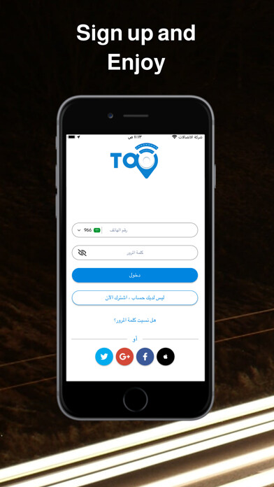 Emulate iPhone app TOO Passenger - توو الراكب using MyAndroid