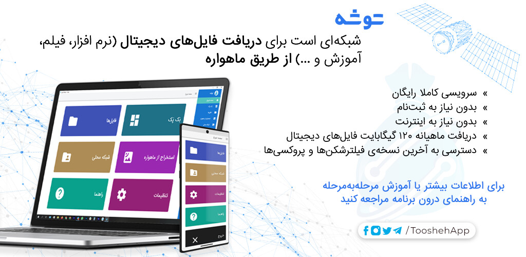 Run android online APK Toosheh Extractor (????) from MyAndroid or emulate Toosheh Extractor (????) using MyAndroid Run android online APK Toosheh Extractor (????) from MyAndroid or emulate Toosheh Extractor (????) using MyAndroid