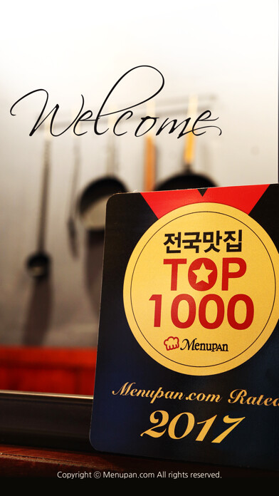 Emulate iPhone app ???? TOP1000 - ??? ????&?? using MyAndroid Emulate iPhone app ???? TOP1000 - ??? ????&?? using MyAndroid