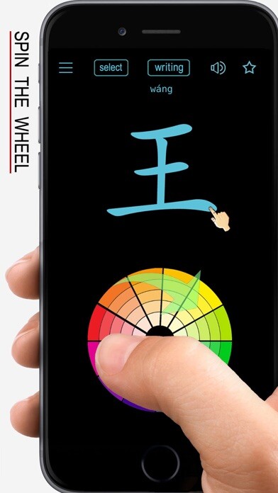 Emulate iPhone app Top 400 Chinese Family Names using MyAndroid Emulate iPhone app Top 400 Chinese Family Names using MyAndroid